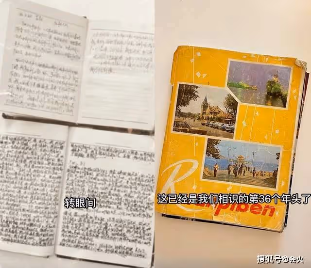 金龜子曬照為老公慶生 王寧捧玫瑰親吻女方