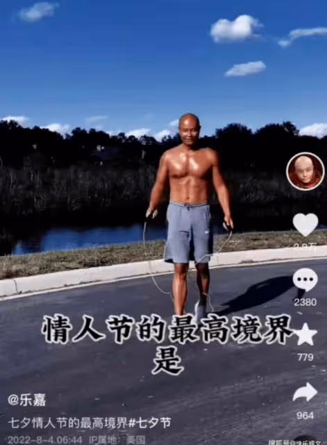 47歲樂嘉潤到美國?赤裸上身 身材壯碩 酷似銅人