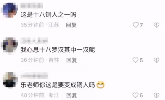 47歲樂嘉潤到美國?赤裸上身 身材壯碩 酷似銅人