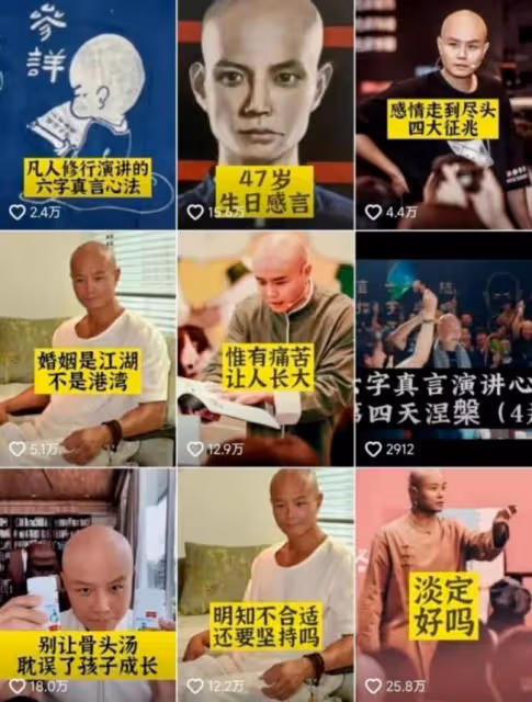 47歲樂嘉潤到美國?赤裸上身 身材壯碩 酷似銅人