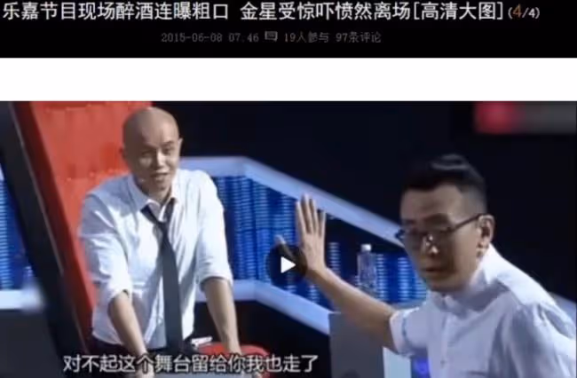 47歲樂嘉潤到美國?赤裸上身 身材壯碩 酷似銅人