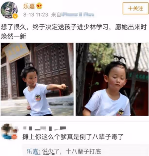 47歲樂嘉潤到美國?赤裸上身 身材壯碩 酷似銅人