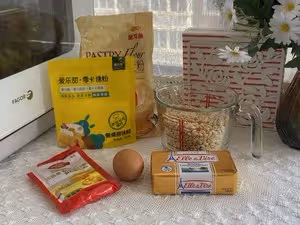 美味花生酥，又香又酥，香的不要不要的！