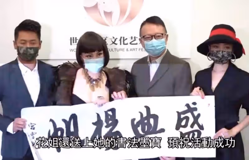 73歲《97變色龍》宮雪花近照曝光,「第一美婦」濃妝打扮花俏不服老,身材凹凸有致,如今仍單身一人,網友:心態好人不老