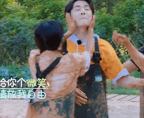 譚松韻臉上沾滿泥巴,誰注意她的反應,難怪張新成把她當親妹妹疼愛