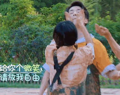 譚松韻臉上沾滿泥巴,誰注意她的反應,難怪張新成把她當親妹妹疼愛
