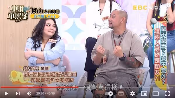 金剛談過往情傷　悄回台想給女友驚喜開門驚見陌生男子