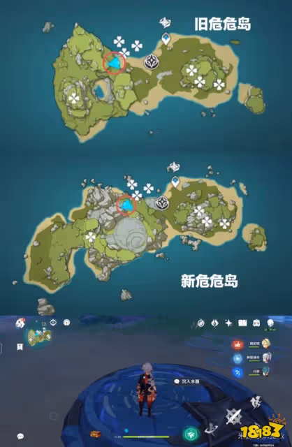原神危危島寶箱解密 危危島兩個形態寶箱全收集