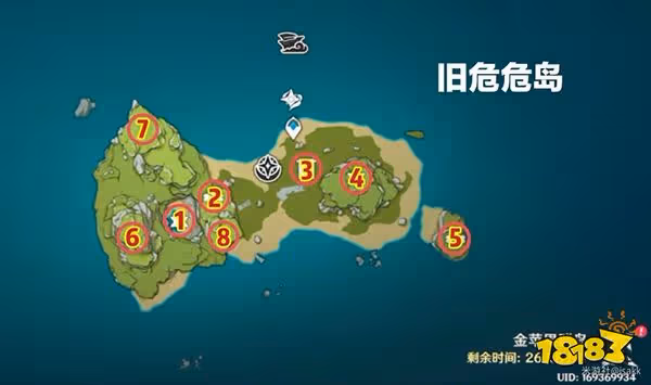 原神危危島寶箱解密 危危島兩個形態寶箱全收集