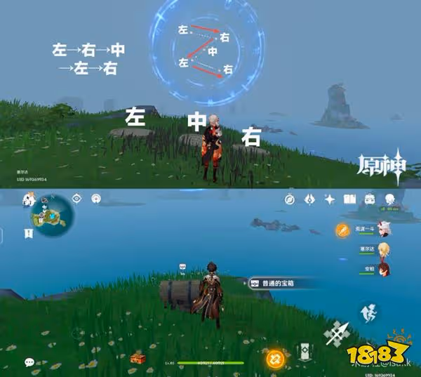 原神危危島寶箱解密 危危島兩個形態寶箱全收集