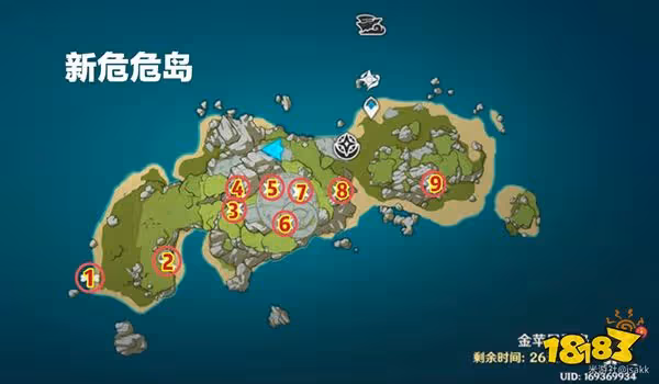 原神危危島寶箱解密 危危島兩個形態寶箱全收集