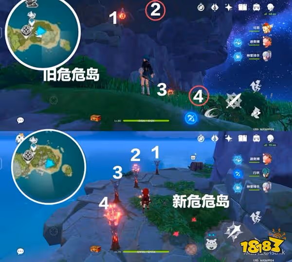 原神危危島寶箱解密 危危島兩個形態寶箱全收集