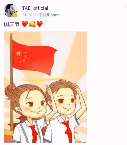 他火遍古裝圈，曾多次支持我國，做公益無數是泰國窮人心中的神！