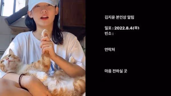 12天前才發影片⋯24萬YouTuber猝逝死因不明 粉絲錯愕：這麼年輕
