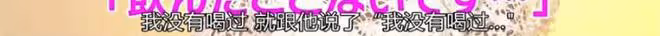 年齡差17歲！他們也因戲生情同居中