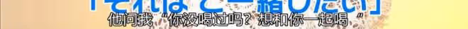 年齡差17歲！他們也因戲生情同居中