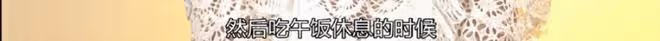 年齡差17歲！他們也因戲生情同居中