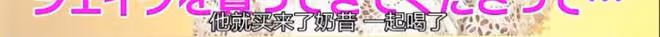 年齡差17歲！他們也因戲生情同居中