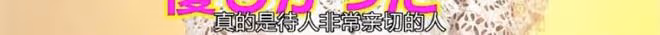 年齡差17歲！他們也因戲生情同居中