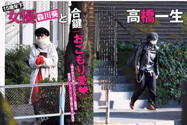 年齡差17歲！他們也因戲生情同居中
