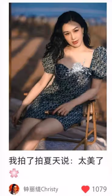 51歲鍾麗緹曬海邊寫真,穿包臀短裙肉感十足,女人味滿滿太靚麗