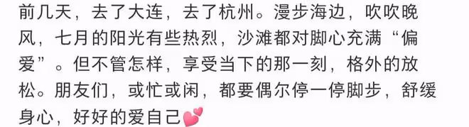 51歲鍾麗緹曬海邊寫真,穿包臀短裙肉感十足,女人味滿滿太靚麗