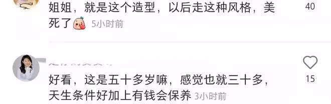 51歲鍾麗緹曬海邊寫真，穿包臀短裙肉感十足，女人味滿滿太靚麗