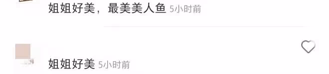 51歲鍾麗緹曬海邊寫真，穿包臀短裙肉感十足，女人味滿滿太靚麗