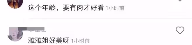 51歲鍾麗緹曬海邊寫真，穿包臀短裙肉感十足，女人味滿滿太靚麗