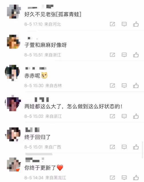 38歲張子萱被疑懷三胎！小腹突出與月嫂同框，陳赫曾被曝想生男孩