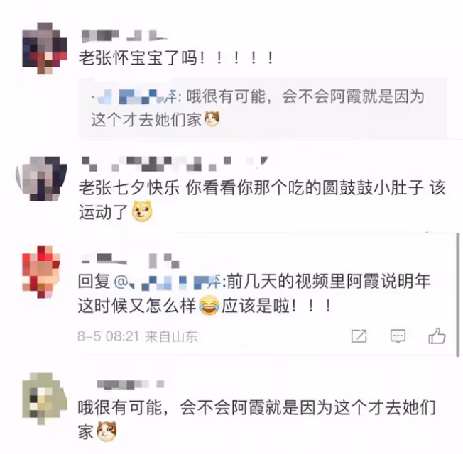38歲張子萱被疑懷三胎！小腹突出與月嫂同框，陳赫曾被曝想生男孩