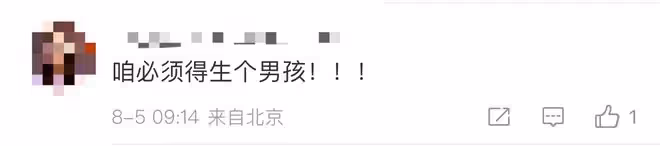 38歲張子萱被疑懷三胎！小腹突出與月嫂同框，陳赫曾被曝想生男孩