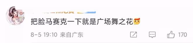 浪姐3決賽造型引爭議!全員火龍果色像跳廣場舞,郭采潔撞衫小S