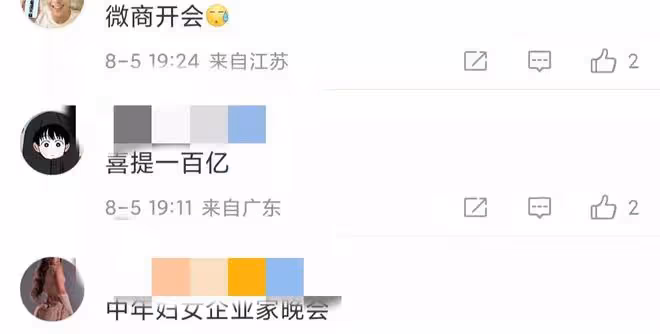浪姐3決賽造型引爭議!全員火龍果色像跳廣場舞,郭采潔撞衫小S