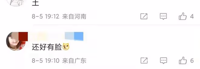 浪姐3決賽造型引爭議!全員火龍果色像跳廣場舞,郭采潔撞衫小S