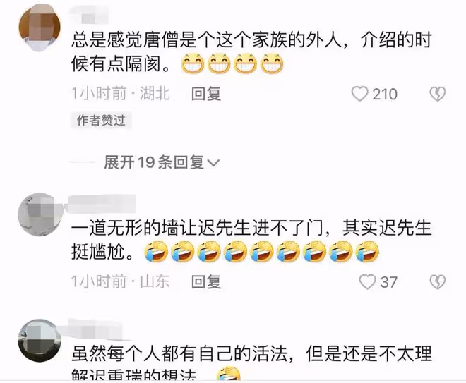遲重瑞一家恩愛現身!81歲陳麗華打扮富貴氣質佳,一旁孫女似明星