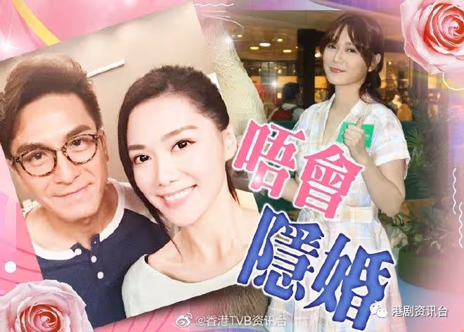 湯洛雯認與馬國明同居!自爆有吵架但男神嫁得過