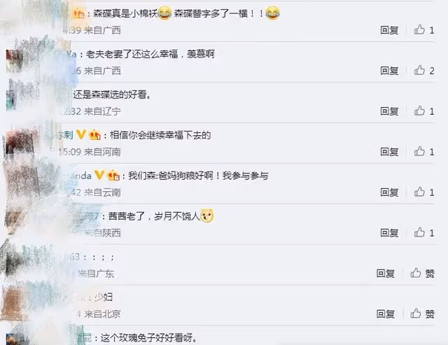 田亮七夕送老婆玫瑰花熊,森碟替爸爸跑腿代寫表白語,被查出錯字