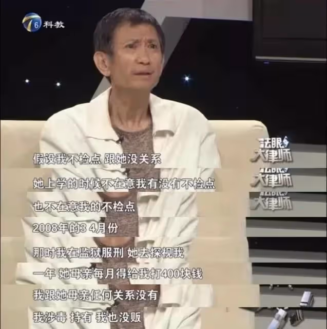 重男輕女!她1歲時被親父「丟垃圾桶」媽媽撿回辛苦養大 成名後親父「索要2.35億贍養費」