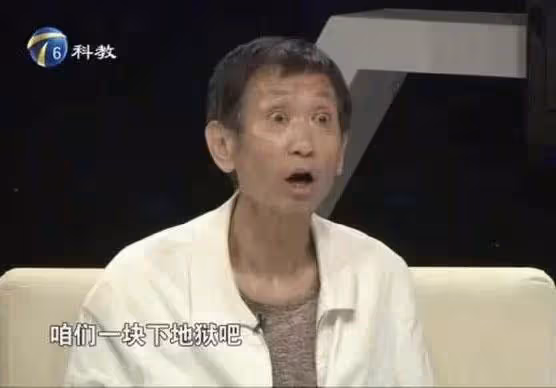 重男輕女!她1歲時被親父「丟垃圾桶」媽媽撿回辛苦養大 成名後親父「索要2.35億贍養費」