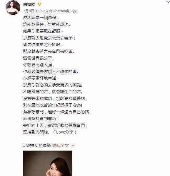 9歲替父還債2千多萬,25歲被丈夫背叛,負債6百萬,今終遇良人,網贊:否極泰來