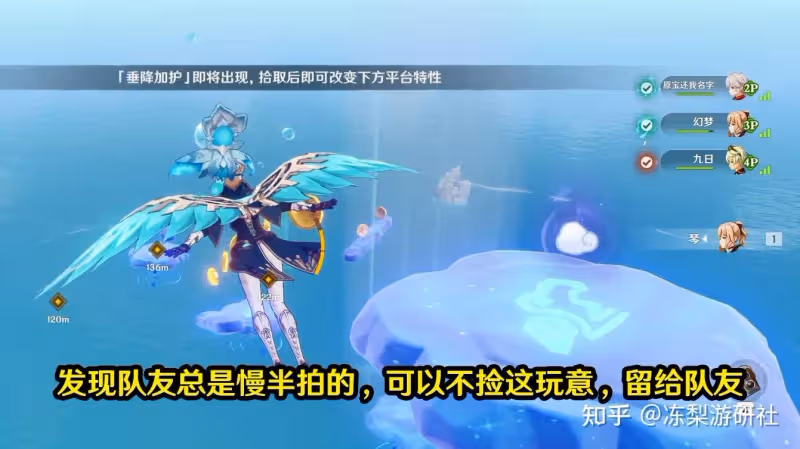 原神:不少玩家噴追想練行,首個跳海趕投胎?其實為了搶60分