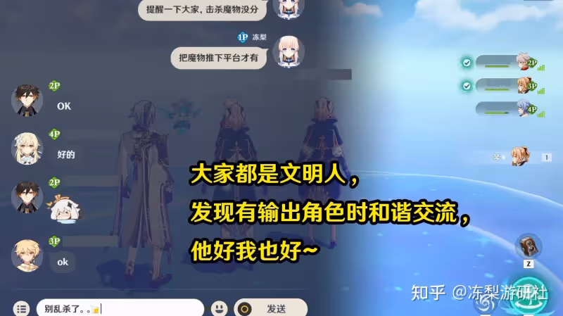 原神:不少玩家噴追想練行,首個跳海趕投胎?其實為了搶60分