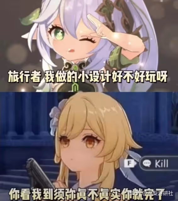 原神:不少玩家噴追想練行,首個跳海趕投胎?其實為了搶60分