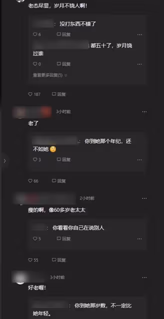 王菲睽違多年露面 網酸:像60多歲老太太