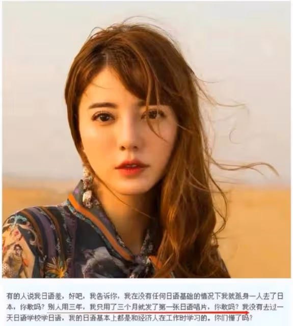 打敗王菲 坐擁億萬 ——「隱形富婆」阿蘭