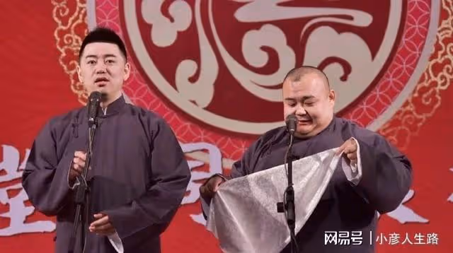 「德雲三寶」A組專場海報官宣，仍用三年前老照片，引發粉絲熱議