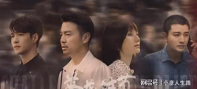 播兩集，熱度爆了！陳數新劇一出手，就是中年偶像劇的「天花板」
