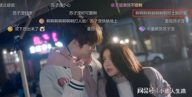 首播好評不斷，全程刷屏，笑出腹肌，《我的二分之一男友》憑什麼