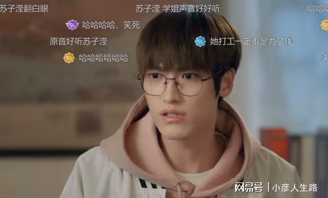 首播好評不斷,全程刷屏,笑出腹肌,《我的二分之一男友》憑什麼